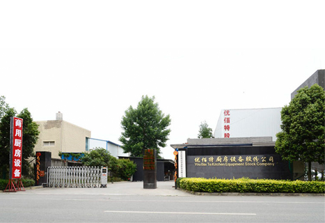 华体会app注册登录入口厂区图