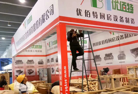 成都厨房设备厂展厅2