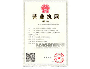 优佰特三证合一