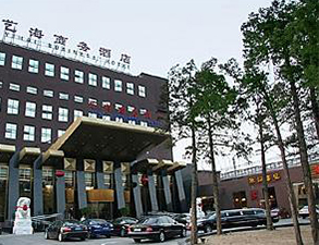 艺海商务会所酒店厨房用具采购项目