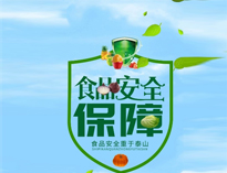 食堂厨房设备厂家告诉你食品安全控制点在哪里