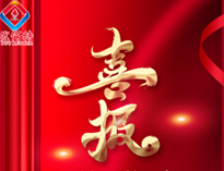 <特大喜讯>优佰特全系列燃气炉灶获得3C认证